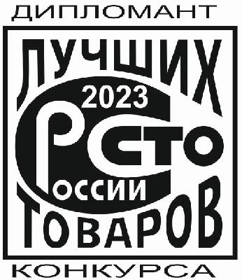 НПП Технотрон - дипломант «100 лучших товаров России» 2023 года